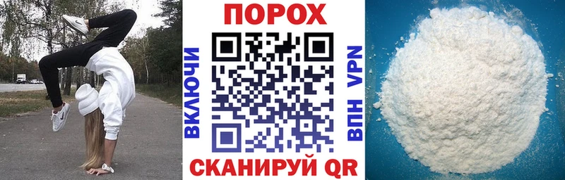 Amphetamine Premium  где можно купить наркотик  Безенчук 
