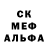MDMA кристаллы Alua Temerbekova