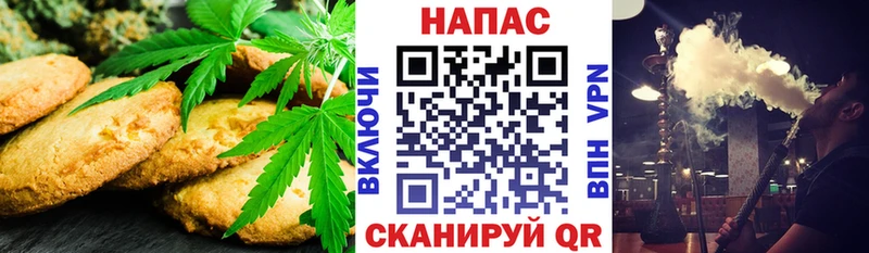 Cannafood марихуана  Безенчук 