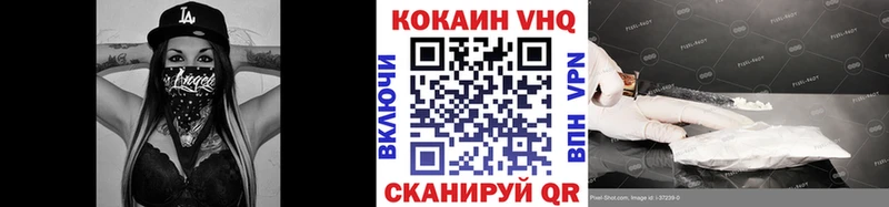 КОКАИН Колумбийский  Безенчук 