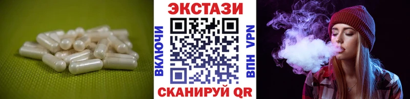 ЭКСТАЗИ Cube  это как зайти  Безенчук  omg как зайти 