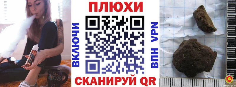 Гашиш Изолятор  Безенчук 