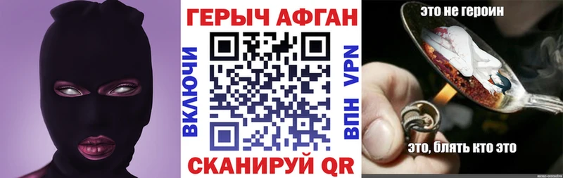 omg ссылки Безенчук ГЕРОИН герыч