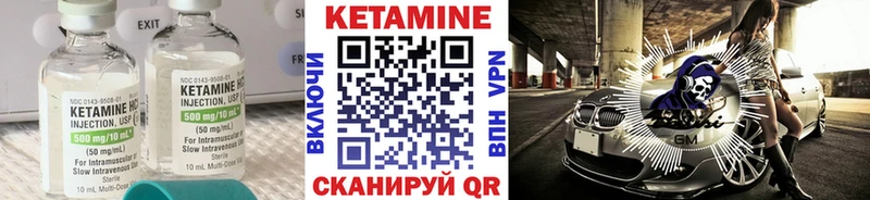 КЕТАМИН VHQ купить наркотик Безенчук