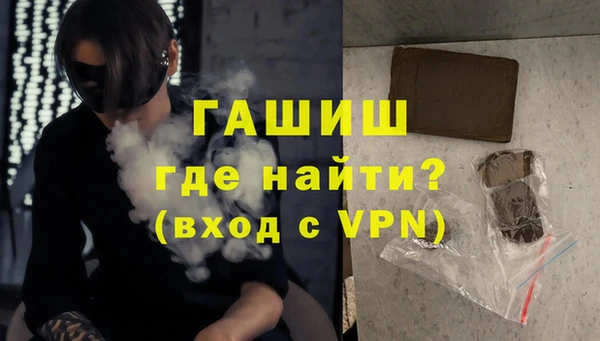 амфетамин Бронницы