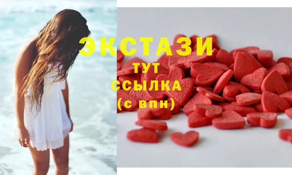метамфетамин Бугульма