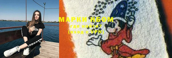 амфетамин Бронницы