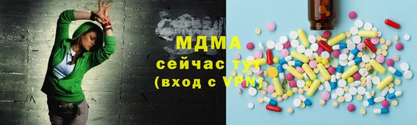 амфетамин Бронницы