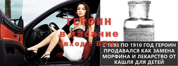 метамфетамин Бугульма