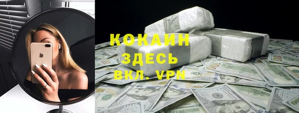 круглые Бородино