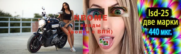 метамфетамин Бугульма