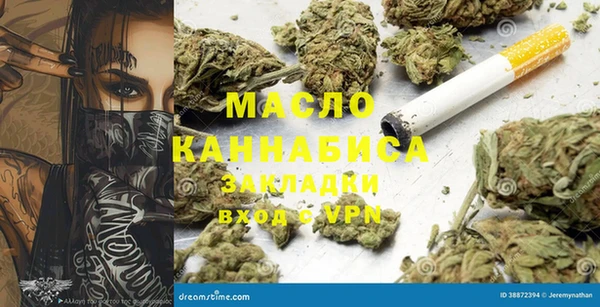 метамфетамин Бугульма