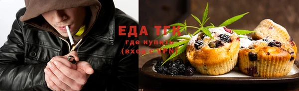 метамфетамин Бугульма