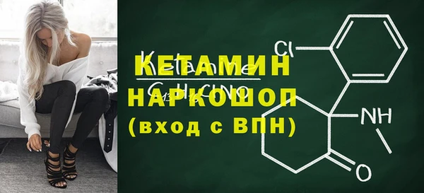 круглые Бородино