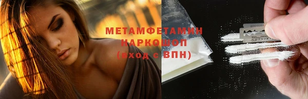 круглые Бородино