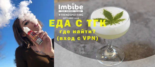 метамфетамин Бугульма