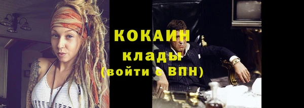 метамфетамин Бугульма