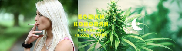 амфетамин Бронницы