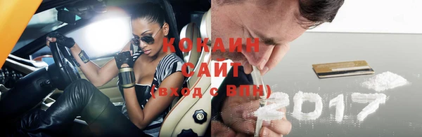 метамфетамин Бугульма
