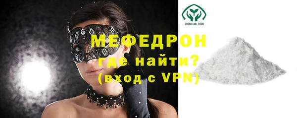 круглые Бородино