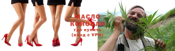 метамфетамин Бугульма