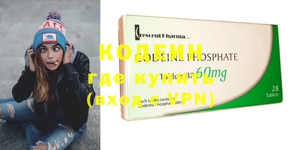 метамфетамин Бугульма