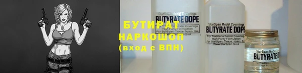 амфетамин Бронницы