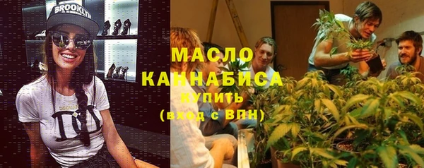 метамфетамин Бугульма