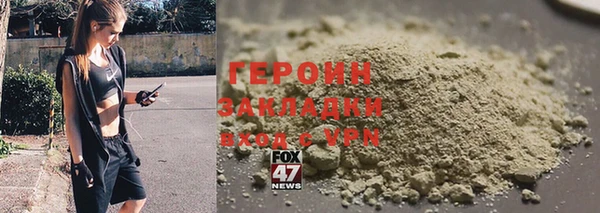 круглые Бородино