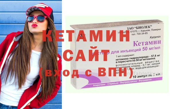 амфетамин Бронницы