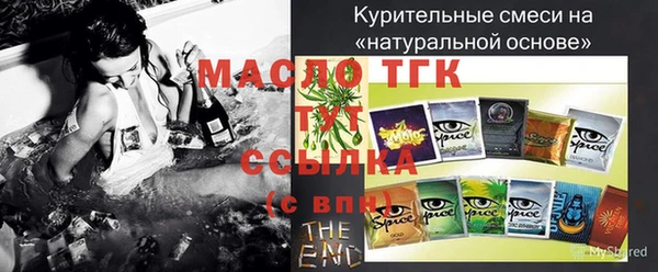 круглые Бородино