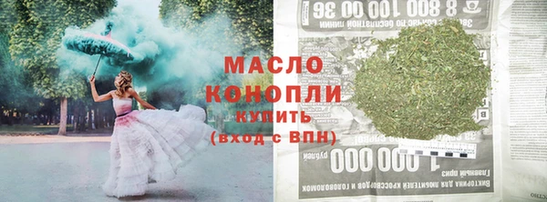круглые Бородино