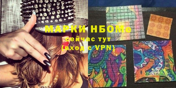 круглые Бородино