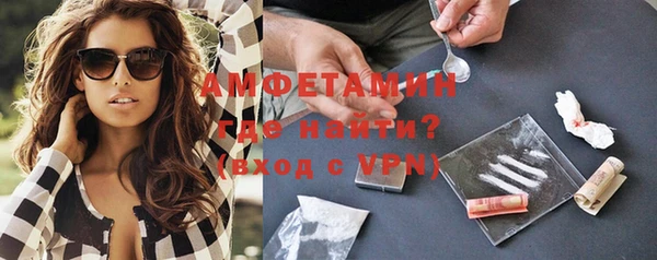 амфетамин Бронницы