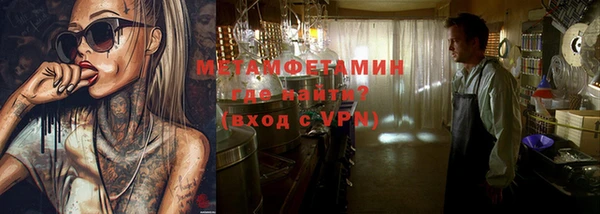 круглые Бородино