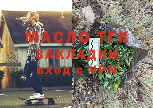 амфетамин Бронницы