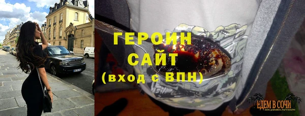 амфетамин Бронницы