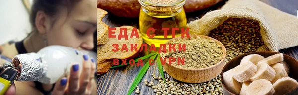 метамфетамин Бугульма