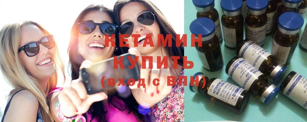 амфетамин Бронницы