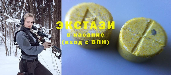 круглые Бородино