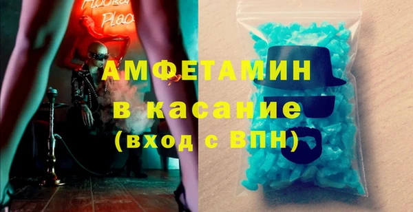 амфетамин Бронницы