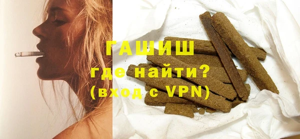 метамфетамин Бугульма
