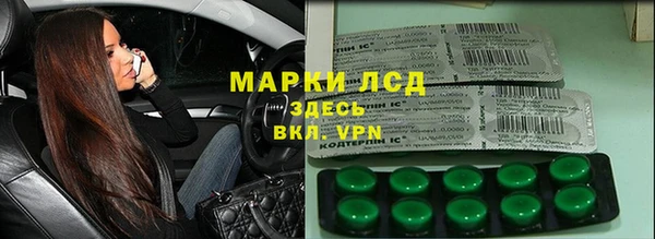 амфетамин Бронницы
