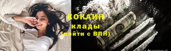 амфетамин Бронницы