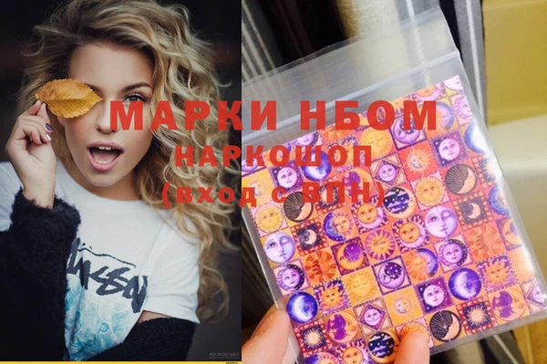 амфетамин Бронницы