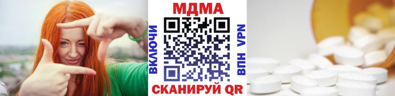 МДМА молли  Безенчук 