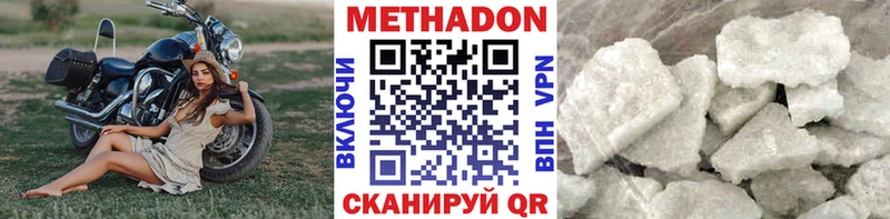 продажа наркотиков  Безенчук  МЕТАДОН мёд 