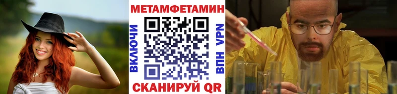 blacksprut зеркало  наркота  Безенчук  МЕТАМФЕТАМИН пудра 
