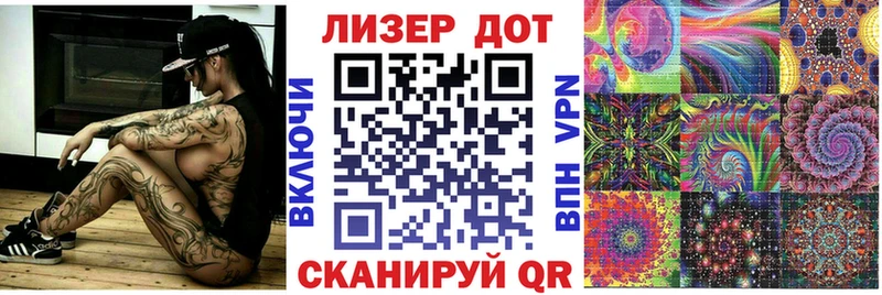 закладки  Безенчук  дарк нет клад  Марки N-bome 1500мкг 