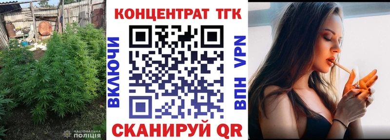 ТГК THC oil  купить наркотики сайты  Безенчук 
